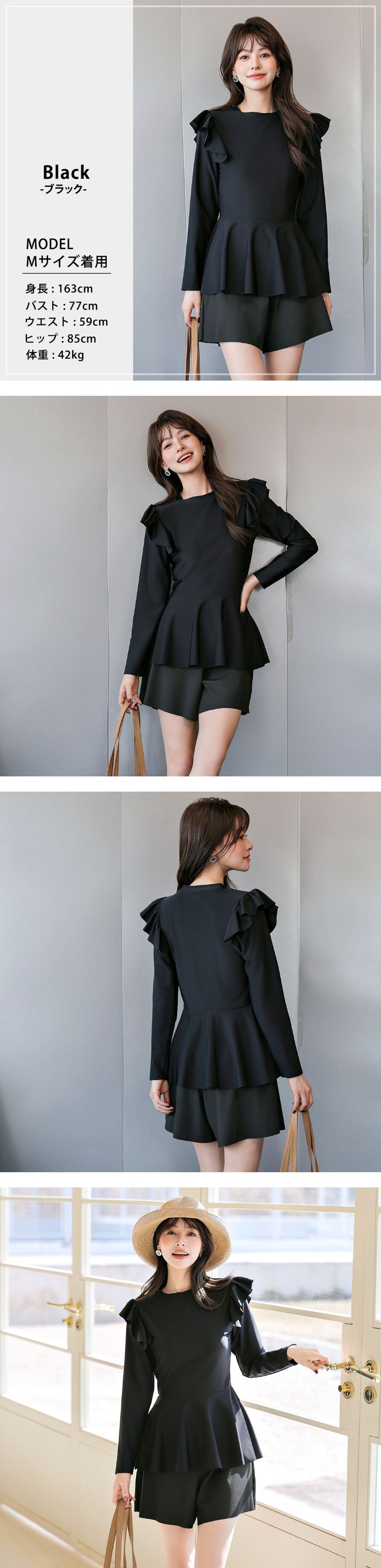 服見え水着 レディース