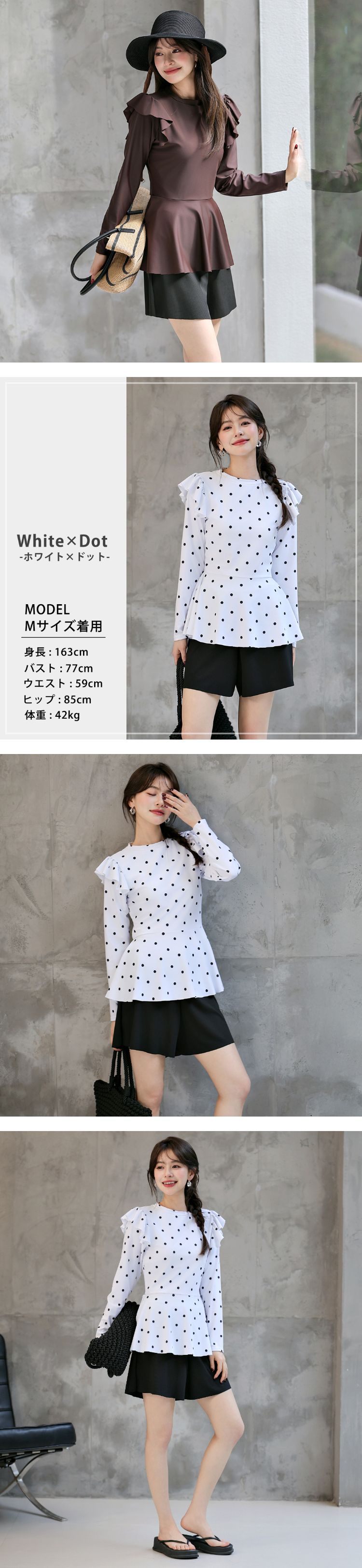 服見え水着 レディース