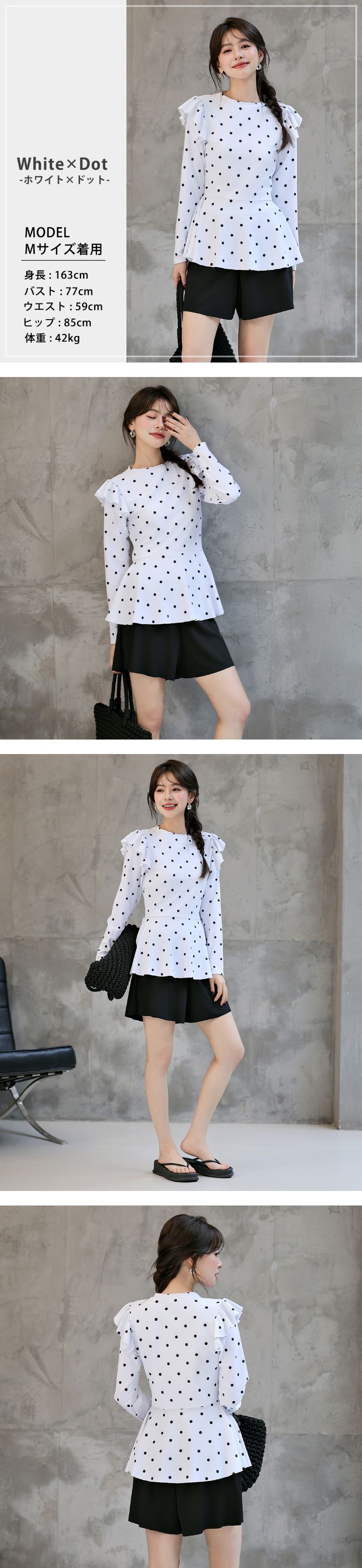 服見え水着 レディース