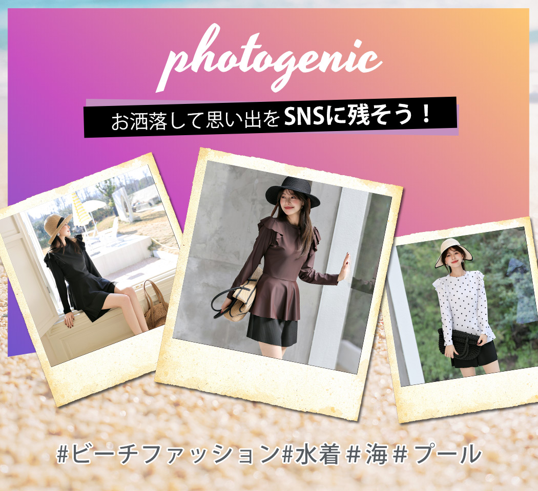 服見え水着 レディース