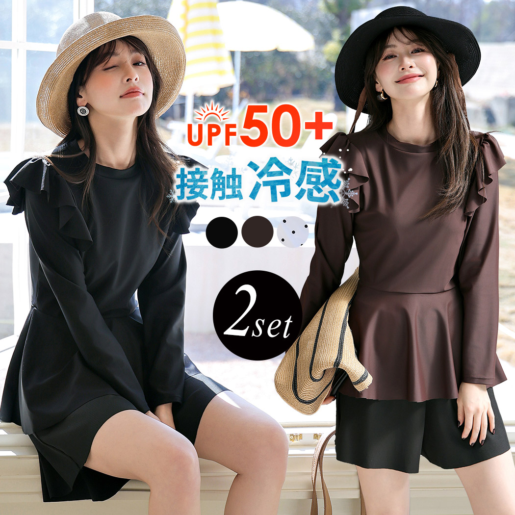 TeddyShop（テディショップ） UVカット率 100% 水着 レディース 体型