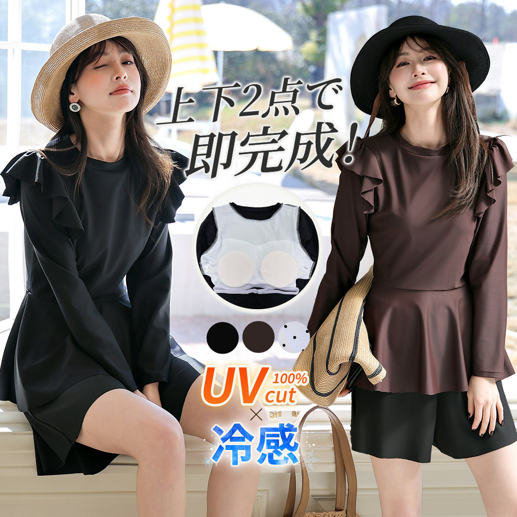 TeddyShop（テディショップ） 水着 レディース ビキニ ワンショルダー
