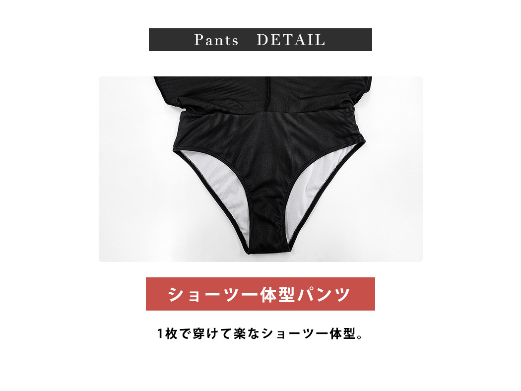 TeddyShop（テディショップ） UVカット率 100% 水着 レディース 体型