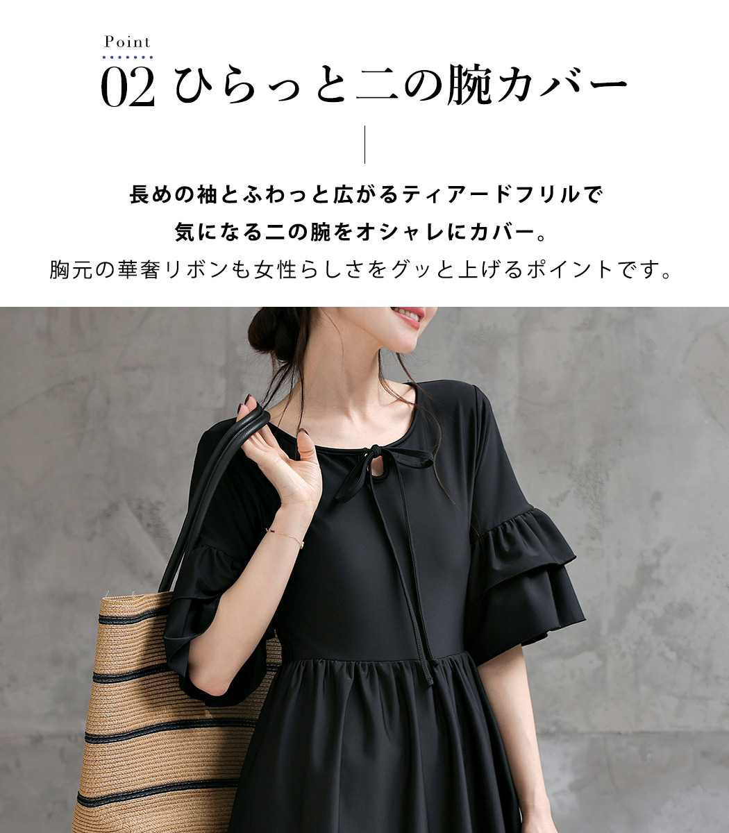 ワンピ水着 レディース