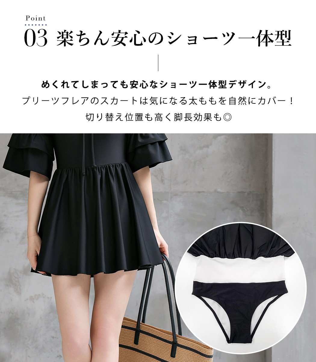 ワンピ水着 レディース