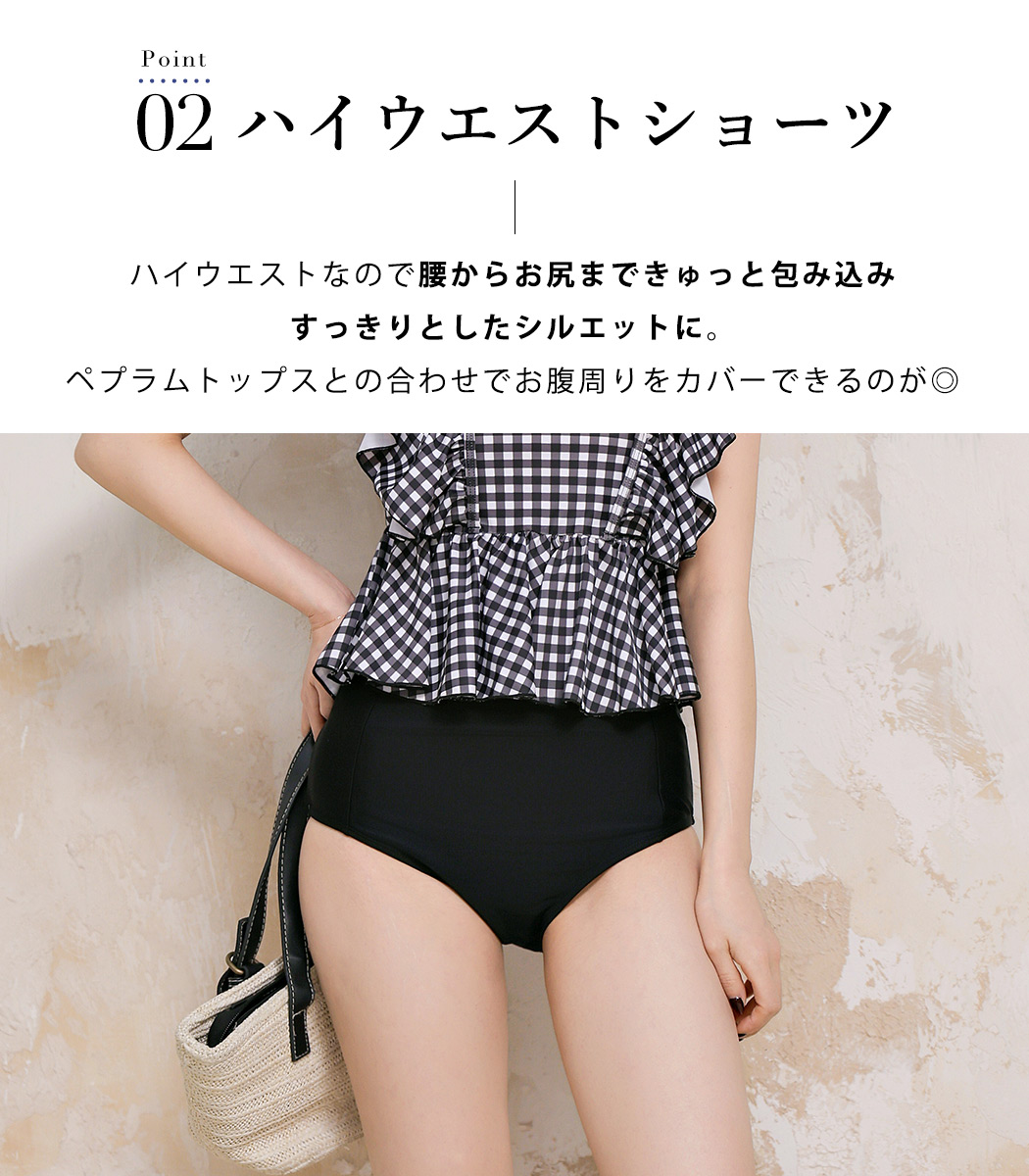 タンキニ 水着 レディース ハイウエスト ショーツ 2点セット