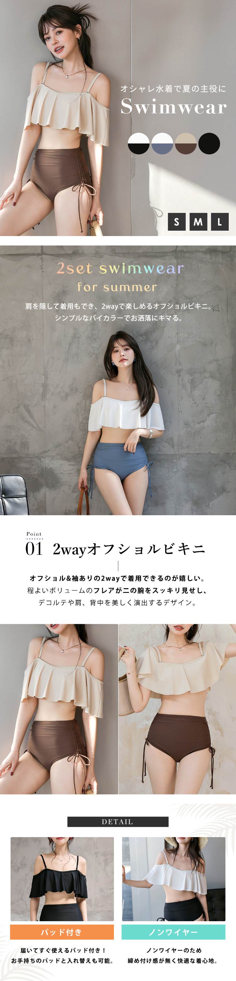 ビキニ水着 レディース