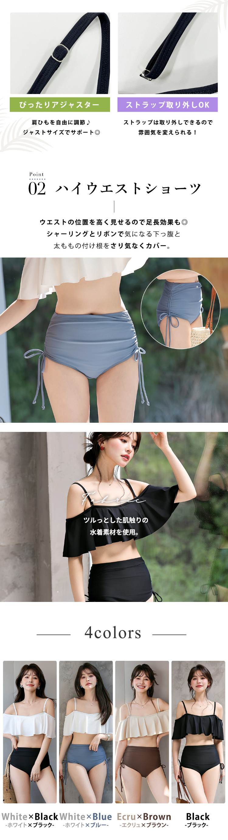 ビキニ水着 レディース