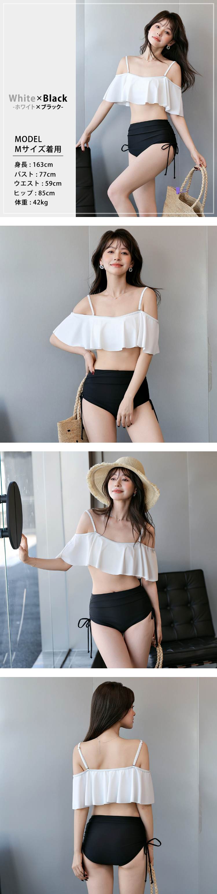 ビキニ水着 レディース