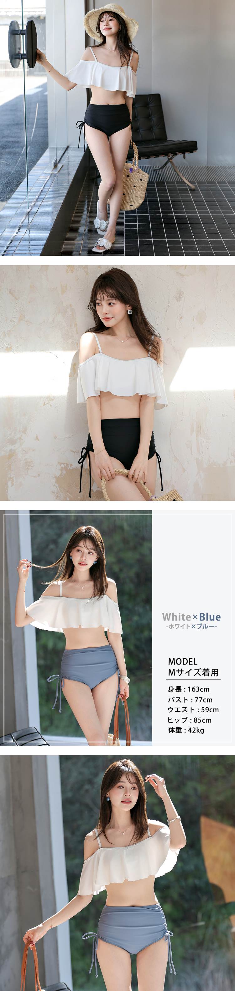 ビキニ水着 レディース