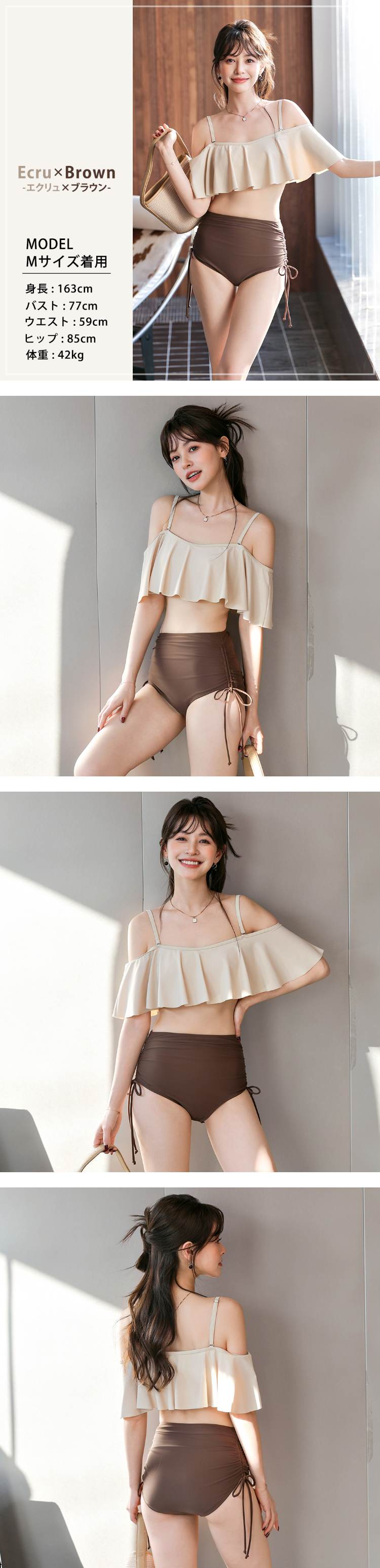 ビキニ水着 レディース