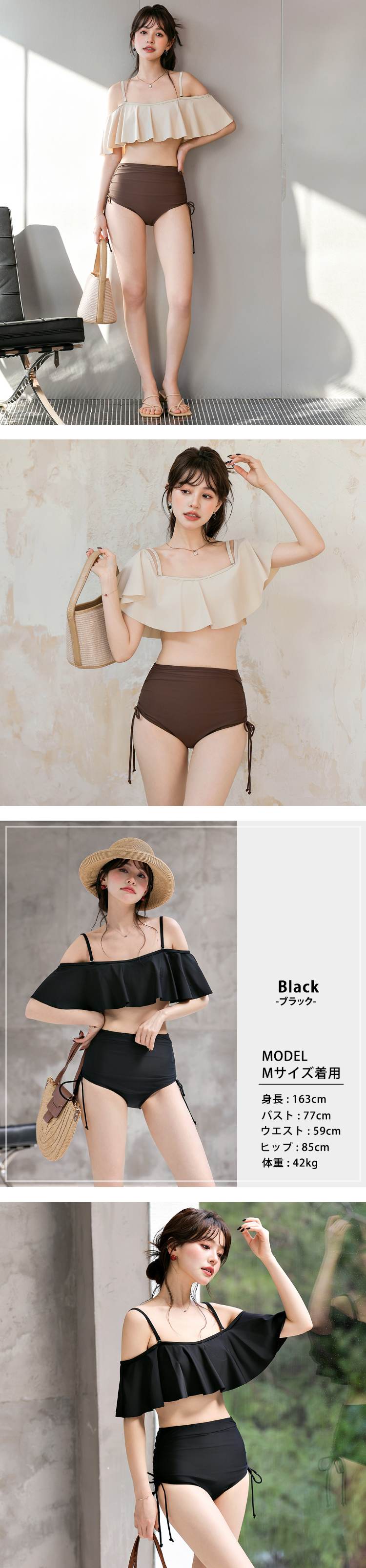 ビキニ水着 レディース