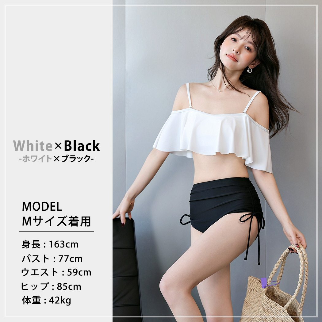 TeddyShop ビキニ 水着 オフショルダー ハイウエスト リボン