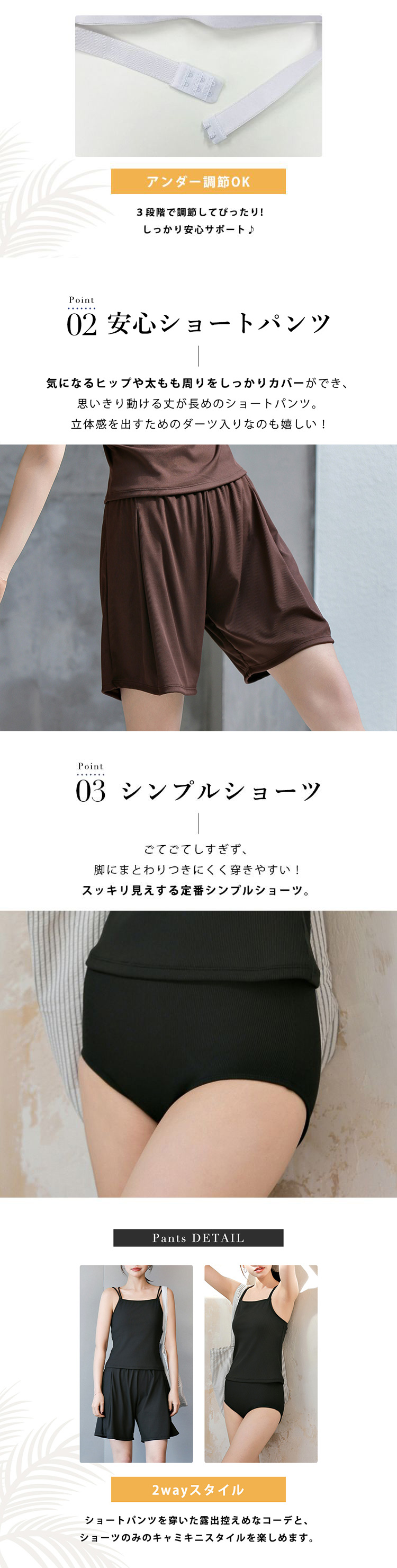 水着ビキニ