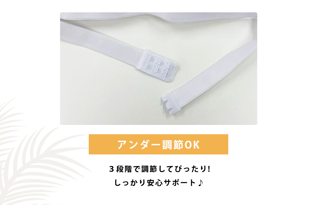 水着 レディース 黒 海