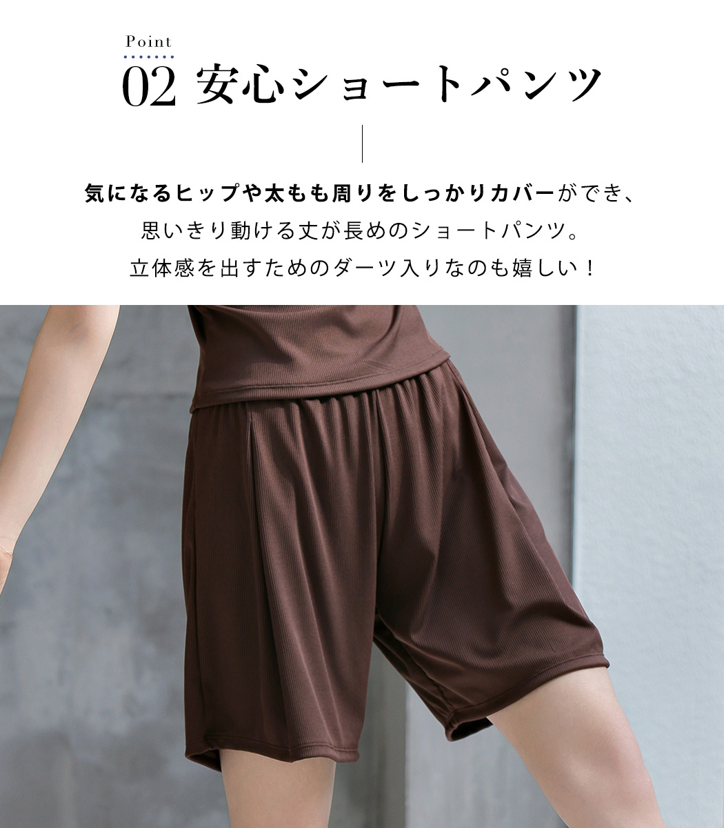 水着 レディース 黒 海