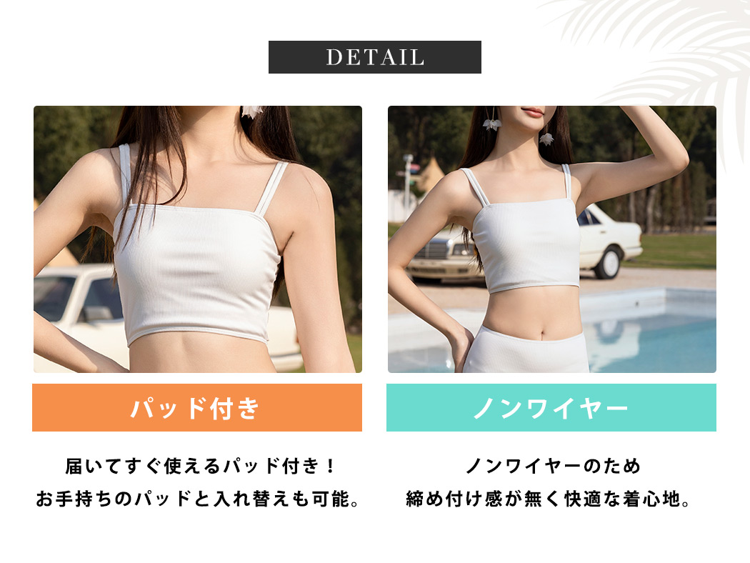TeddyShop ビキニ 体型カバー水着 4点セット シアートップス