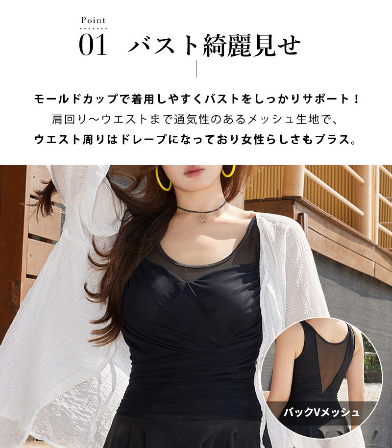 体型カバー カーディガン風 バックリボンワンピース水着/送料込 体型カバー カーディガン風 バックリボンワンピース水着/送料込