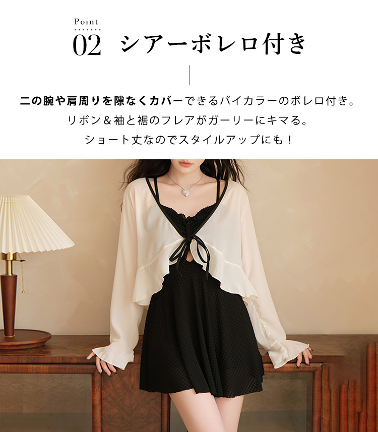 水着ビキニ