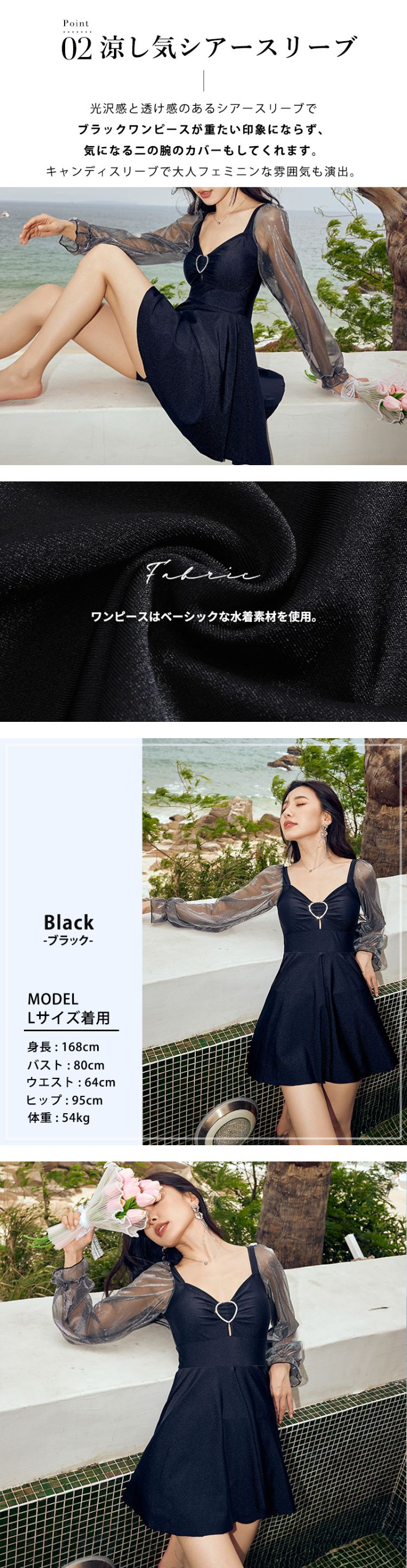 ワンピ水着 レディース