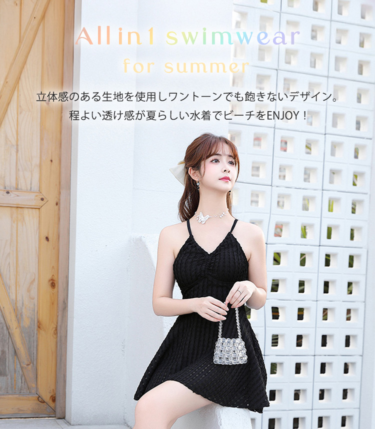 TeddyShop（テディショップ） 水着 ワンピース 体型カバー