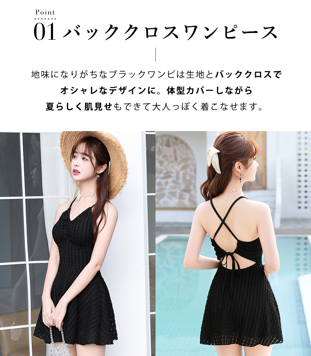 TeddyShop（テディショップ） 水着 ワンピース 体型カバー