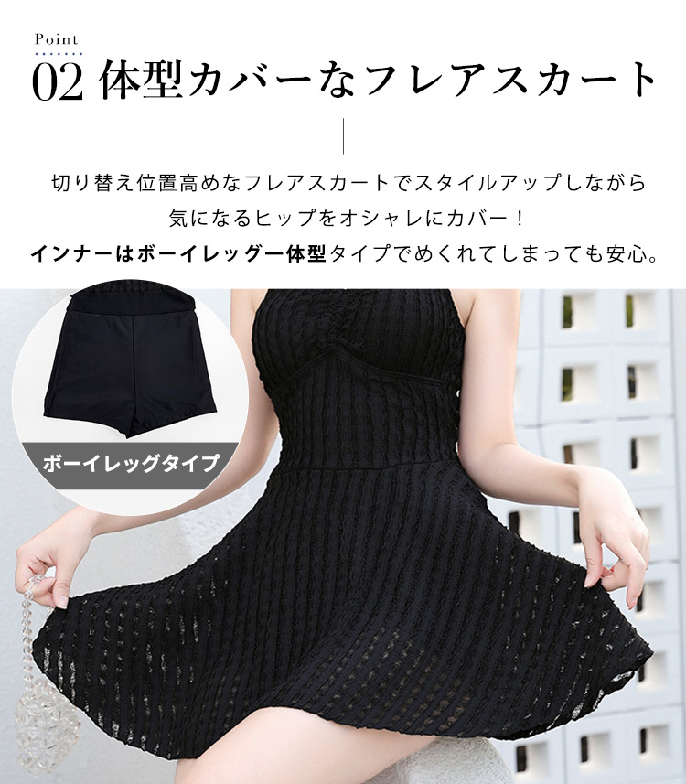 TeddyShop（テディショップ） 水着 ワンピース 体型カバー