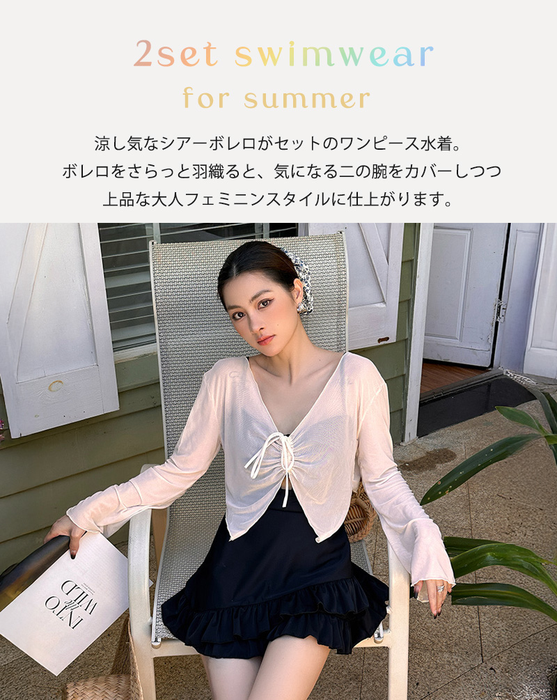 TeddyShop（テディショップ） 水着 体型カバー ワンピース シースルー
