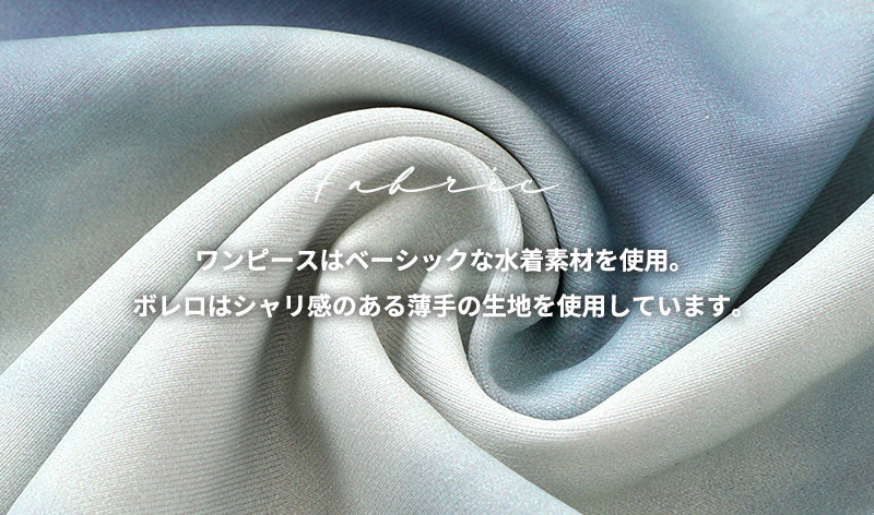 水着ビキニ