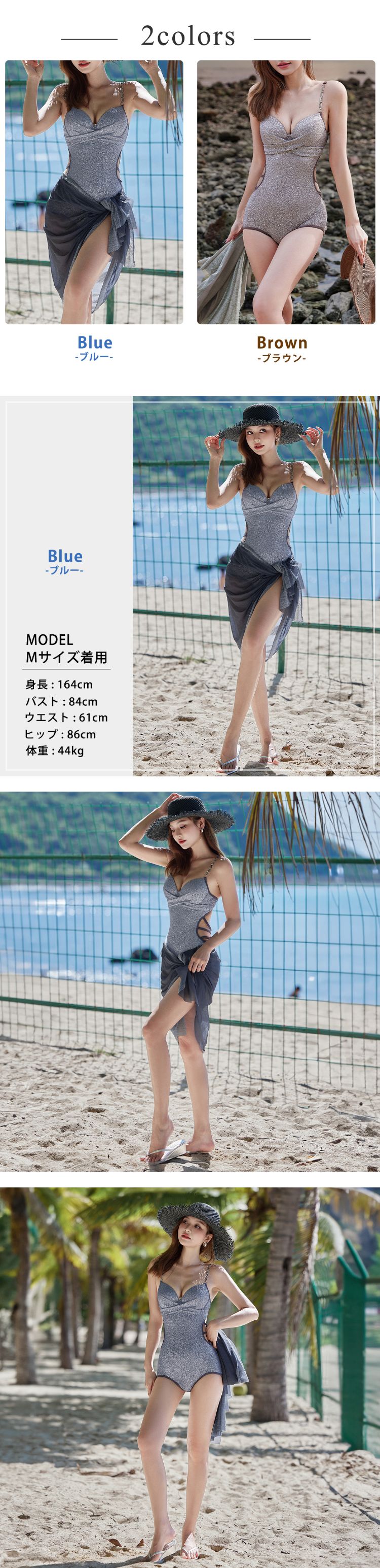 ワンピ水着 モノキニ