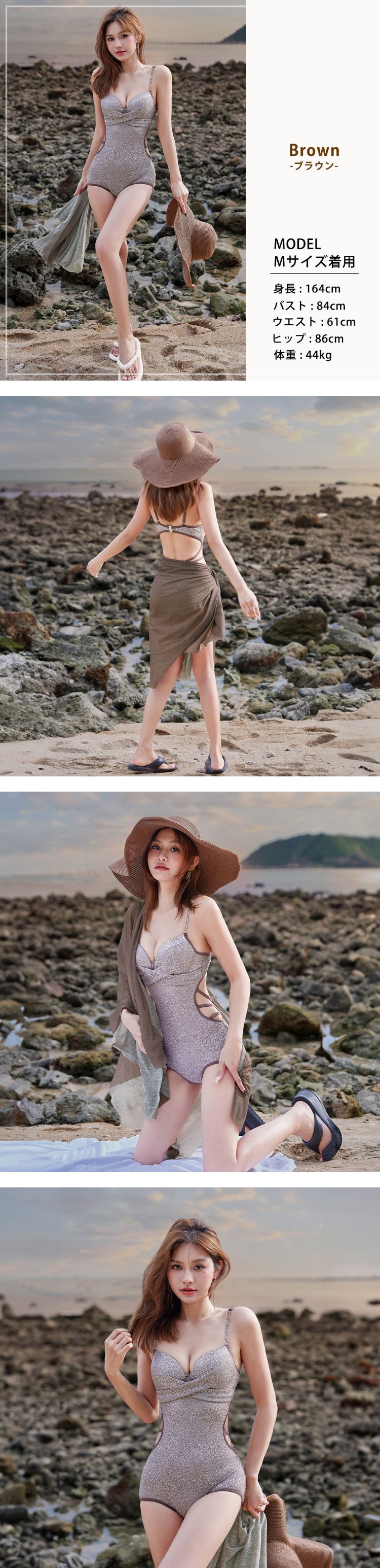 ワンピ水着 モノキニ