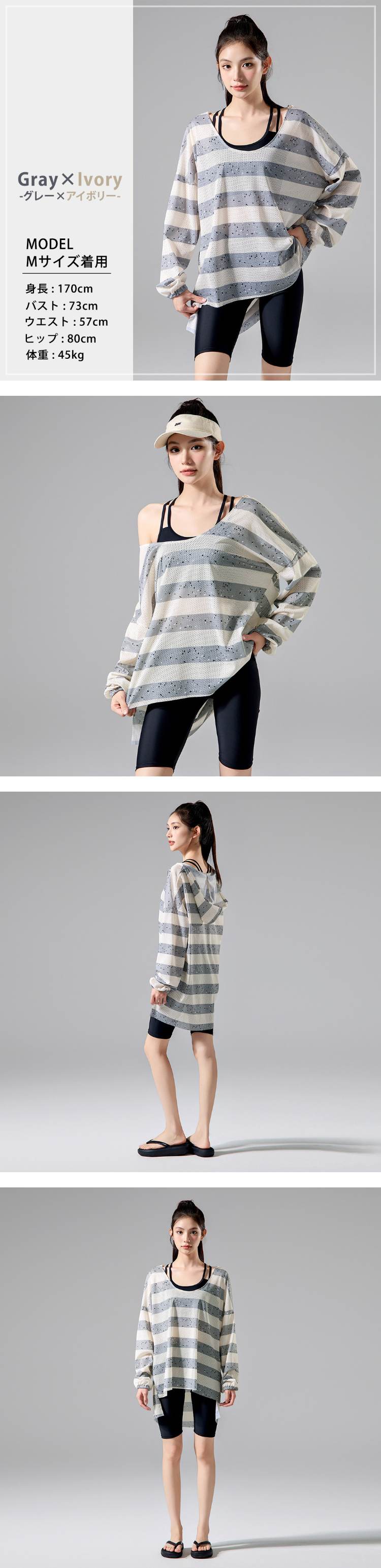 セット水着 3点セット