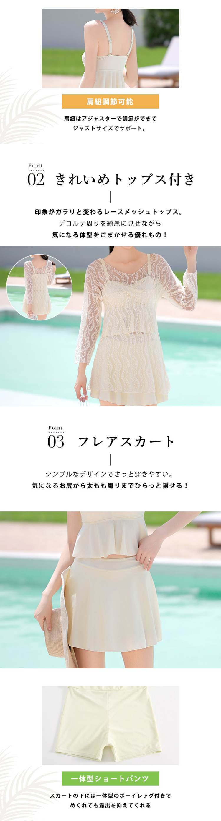 水着ビキニ ビスチェ