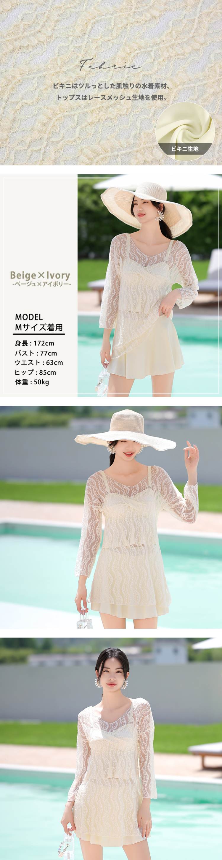 水着ビキニ ビスチェ