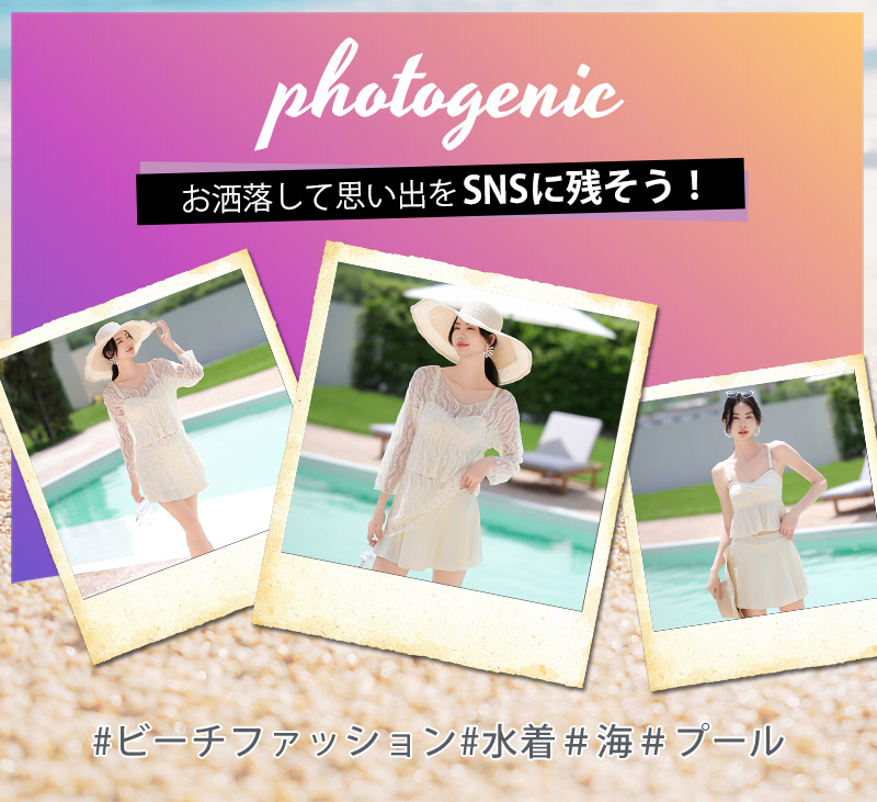 水着ビキニ ビスチェ