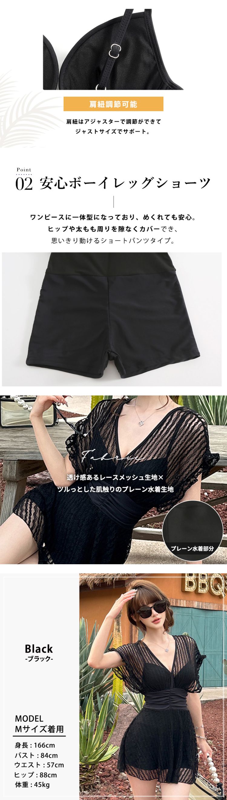 ワンピース 水着 7分袖