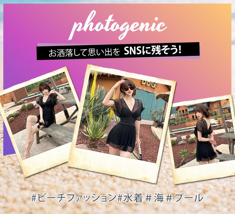 ワンピース 水着 7分袖