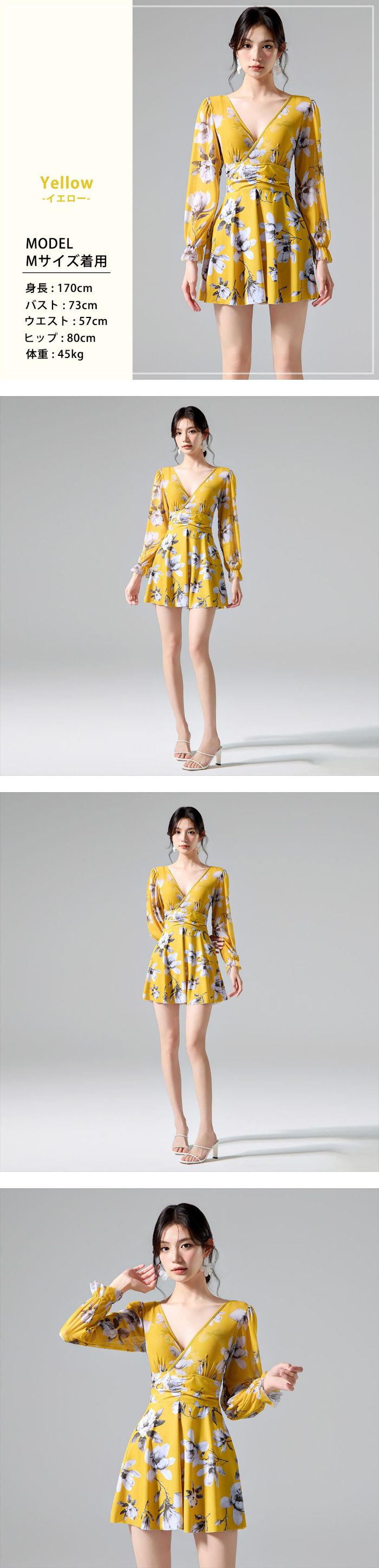 ワンピース 水着 7分袖