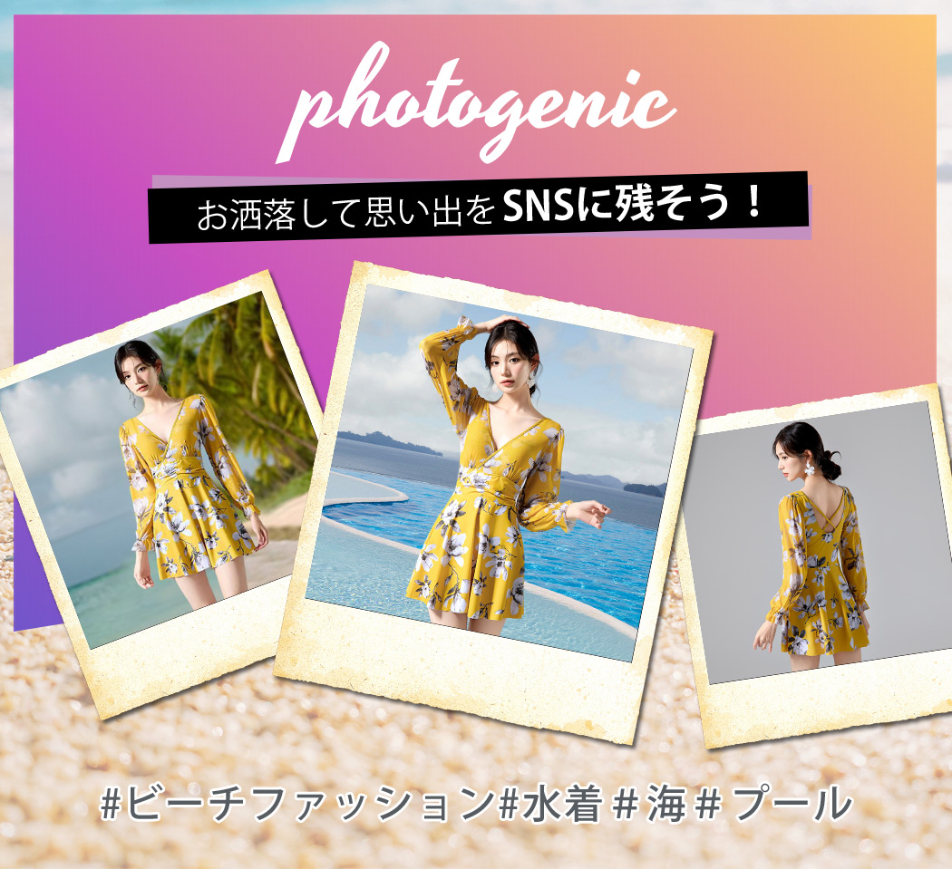 ワンピース 水着 7分袖