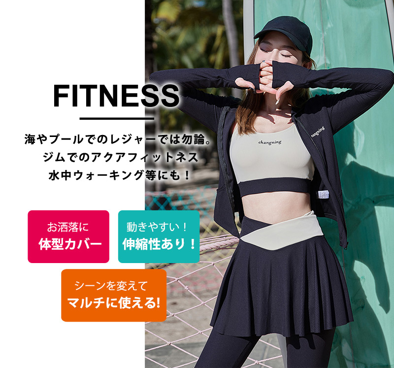 フィットネス 水着 レディース セパレート 大...の詳細画像2