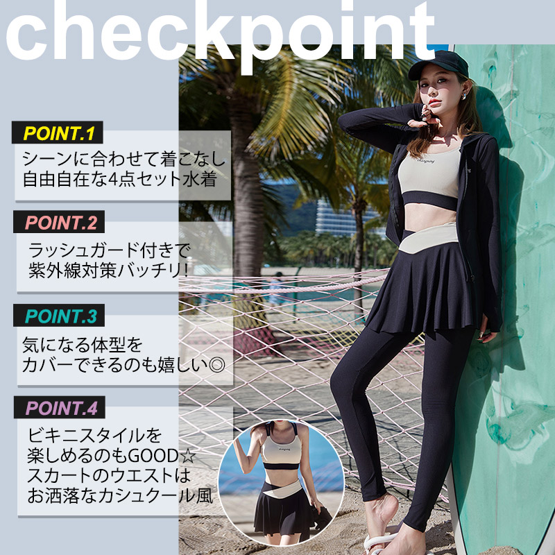 フィットネス 水着 レディース セパレート 大...の詳細画像3