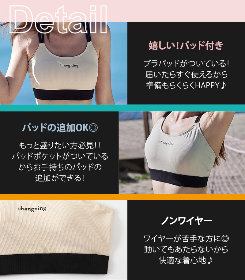 フィットネス 水着 レディース セパレート 大...の詳細画像4