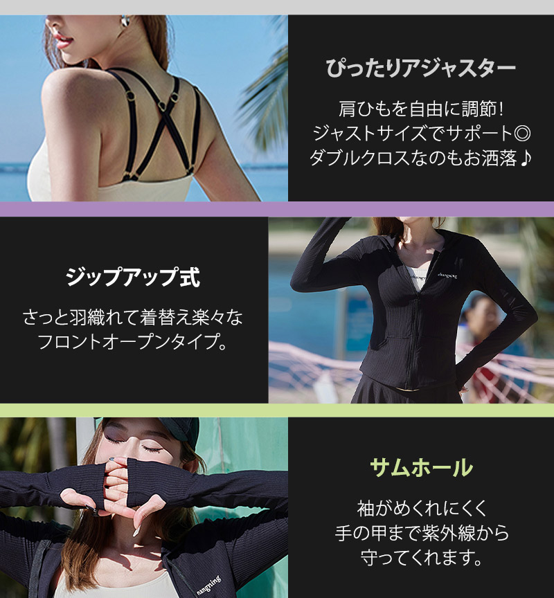 フィットネス 水着 レディース セパレート 大...の詳細画像5