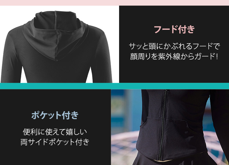 フィットネス 水着 黒