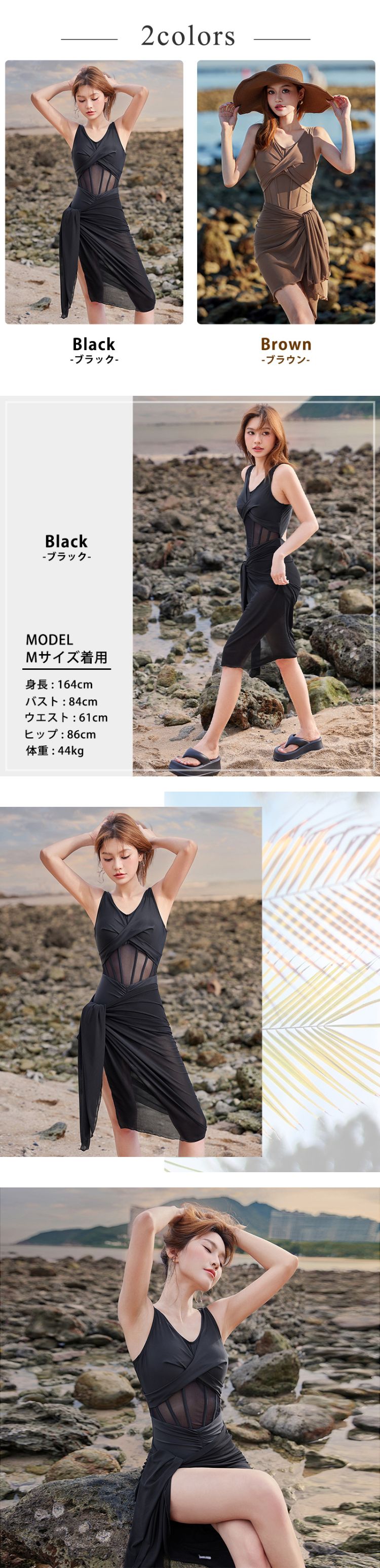 ワンピ水着 シアー 黒