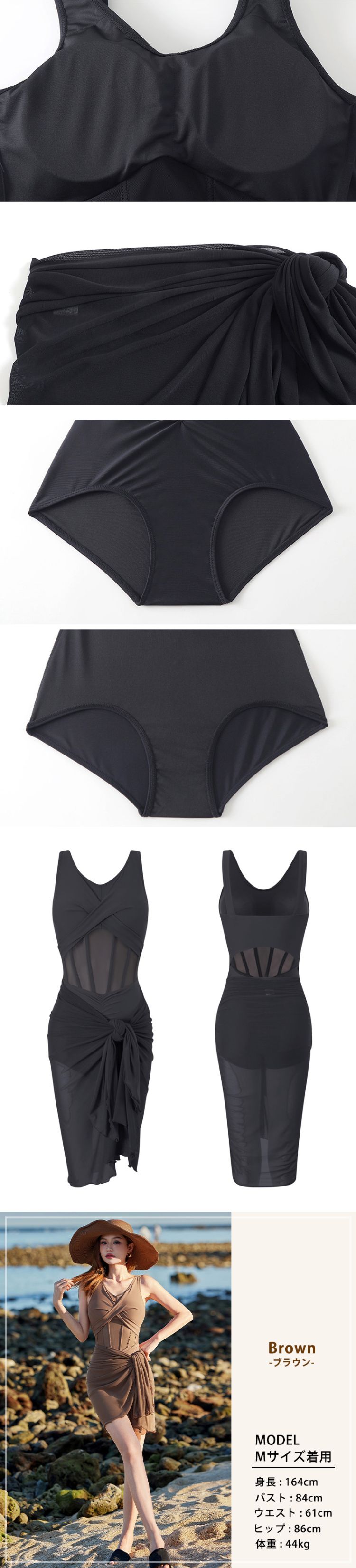 ワンピ水着 シアー 黒