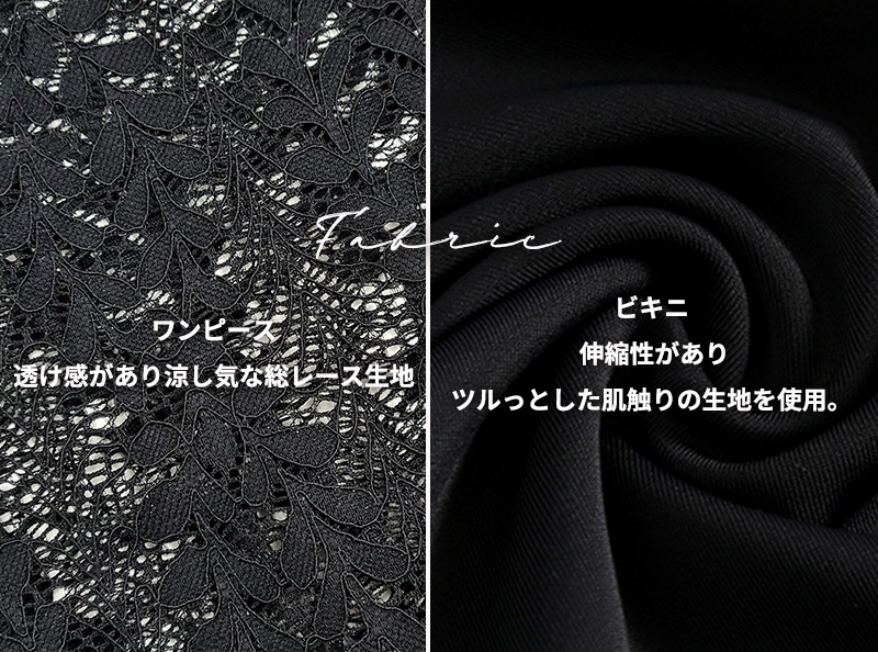TeddyShop 水着体型カバー ビキニ ワンピース 3点セット