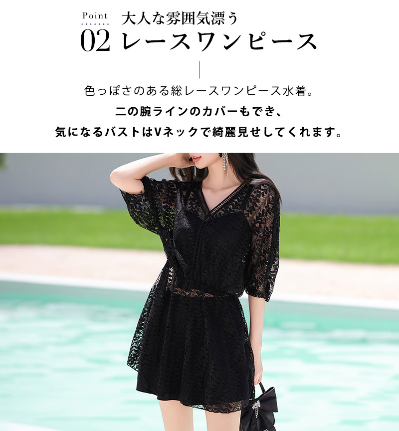 TeddyShop 水着体型カバー ビキニ ワンピース 3点セット