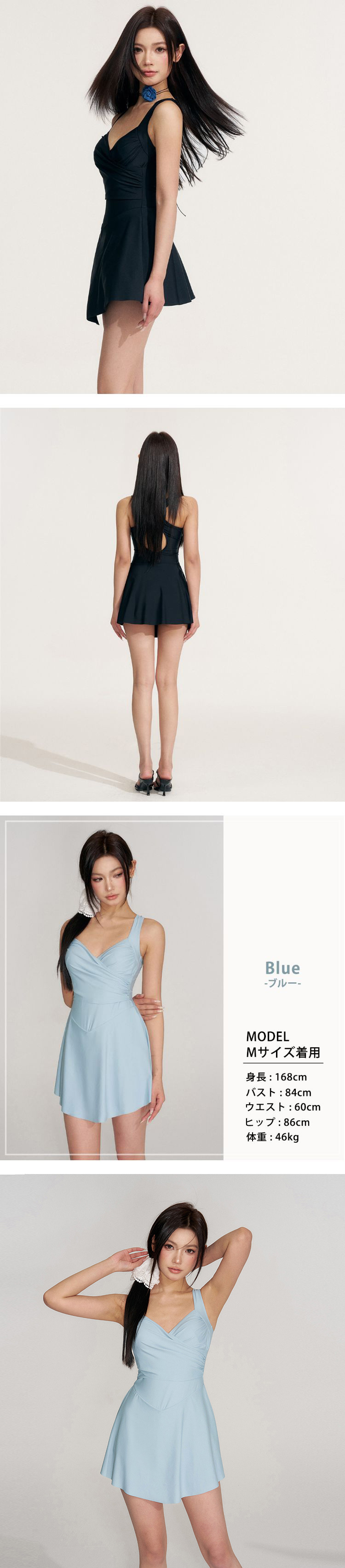 水着ワンピース