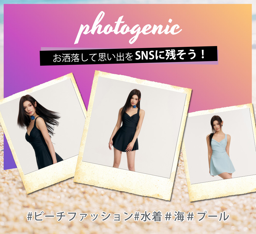 水着ワンピース